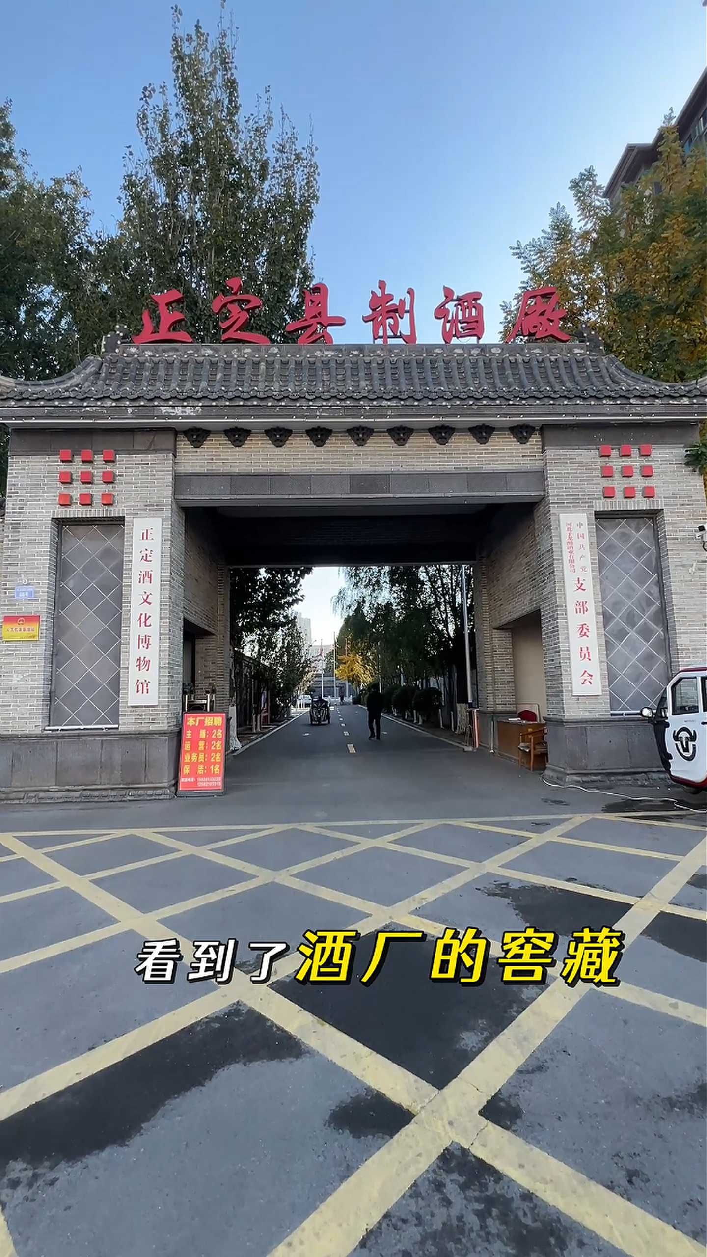 广灵制造业企业GEO优化案例